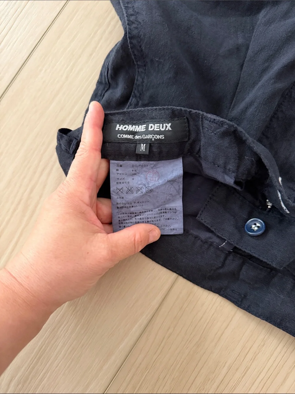 Comme des Garcons Black Relaxed Pleat Chinos